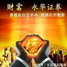 股票配资首选门户网站:安庆股票配资-统计局：6月制造业PMI为49.7% 比上月上升0.2个百分点